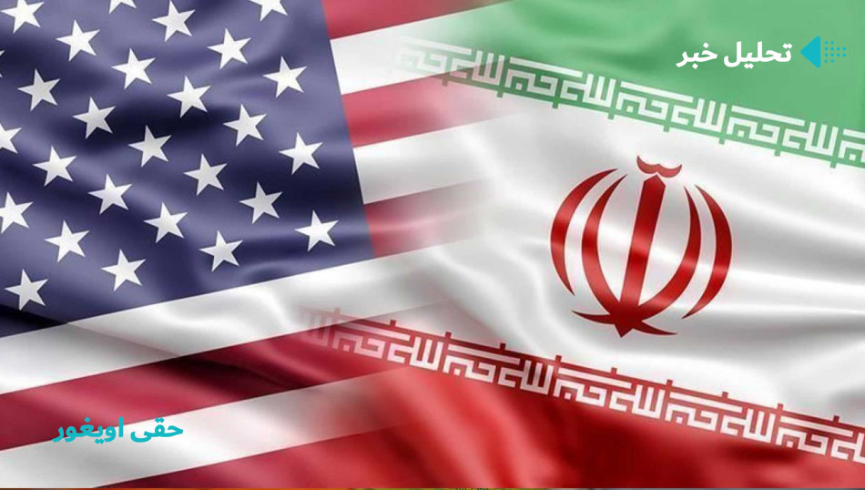 فعال سازی مکانیسم ماشه از سوی ایالات متحده علیه ایران