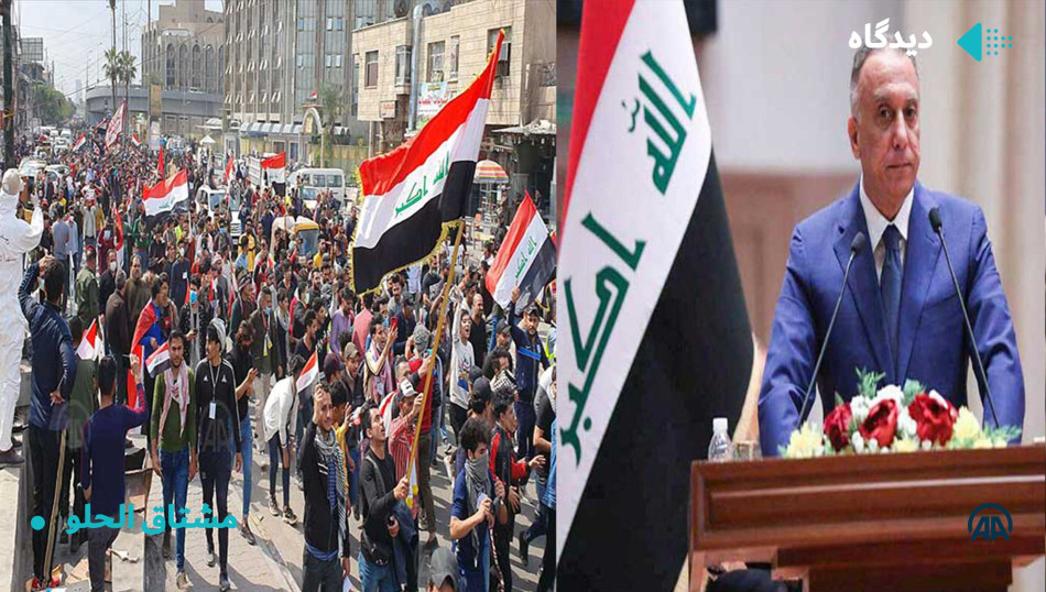 دولت کاظمی و جنبش جوانان وطن خواه عراق