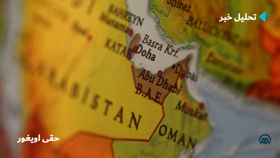 عادی سازی روابط امارات با اسرائیل به چه معنی است؟