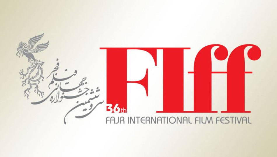 36. Uluslararası Fecr Film Festivali Yaklaşırken