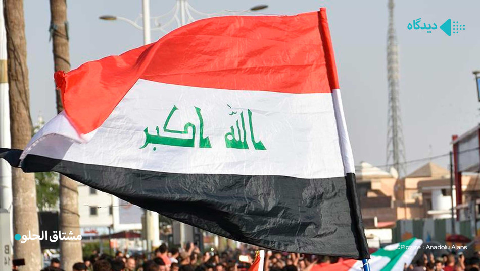 حکومت جدید عراق و چالشهای پیش رو