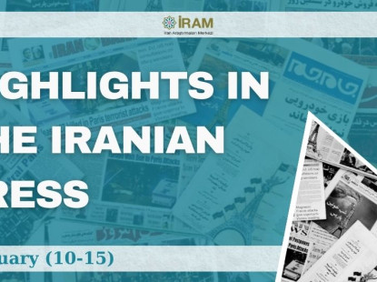 Highlights in the Iranian Press (February 10-15)