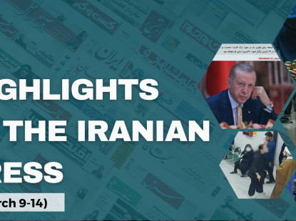 Highlights from the Iranian Press (March 9-14)