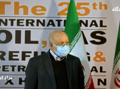 دوران بایدن و صادرات نفت ایران