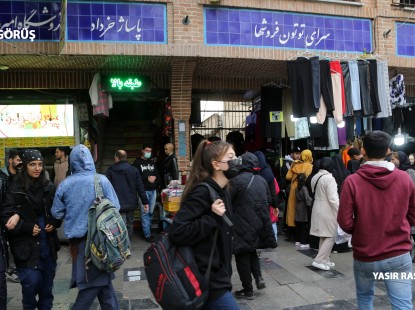 Emini Gösterilerinin İran Ekonomisine Etkileri