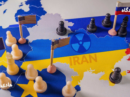 روسیه چگونه از بحران هسته ای ایران برای پیشبرد اهداف خود در اوکراین استفاده کرده است؟