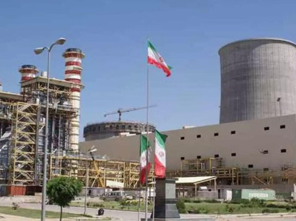 İran’ın Yeni Nükleer Enerji Santrali: İran Hürmüz