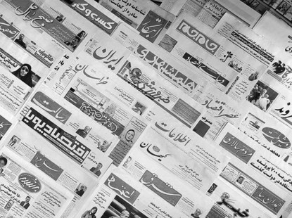 Türkiye’deki Depremlerin İran Basınına Yansımaları