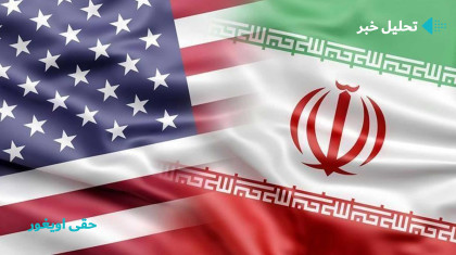 فعال سازی مکانیسم ماشه از سوی ایالات متحده علیه ایران