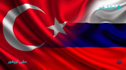 تحولات اخیر ادلب و آینده روابط ترکیه و روسیه