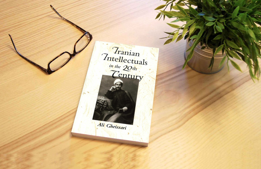 Yirminci Yüzyılda İranlı Entelektüeller