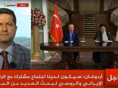 قراءة الدكتور حقي أويغور لزيارة الرئيس أردوغان لإيران وتأثيرها على العملية العسكرية التركية المزمعة